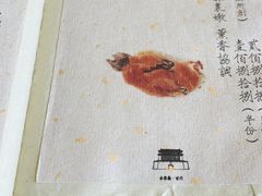 -之参餐厅(前门大街店)