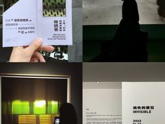 -知美术馆