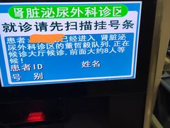 -中国人民解放军总医院