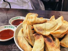牛肉锅贴-李记清真馆(打钉巷店)