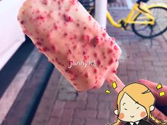 明治草莓白巧克力雪糕-跃进雪糕(跃进路店)