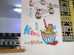 -丁丁猫重庆小面(徐州路店)