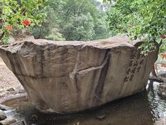 -天津盘山风景名胜区