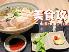 -安南小馆(华润城万象天地店)