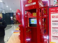 -凯德MALL(西直门店)