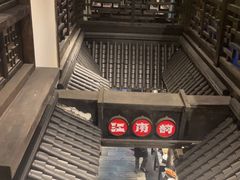 -江南韵·无锡太湖文化体验餐厅(凤凰天街店)