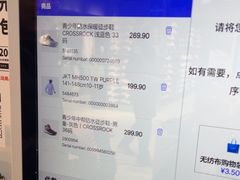 -迪卡侬(环球港店)
