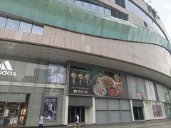 -凯德广场(金牛店)