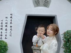 -贮水山儿童公园