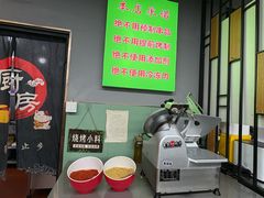 -串老大烧烤·央视播出品牌(中房店)