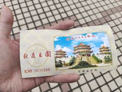-广东圆玄道观