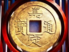 -嘉定博物馆