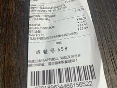 -盒马鲜生(皇庭广场店)