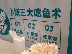 -半天妖烤鱼(西直门凯德mall店)