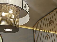 -南山翁新概念川菜(江宁万达广场店)