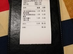 账单-遇见西木美式餐厅(体育路店)