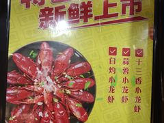 -云晓光头烧烤吧(盛夏店)