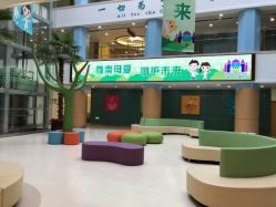 -上海浦滨儿童医院