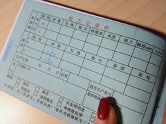 -宝岛眼镜(福中店)