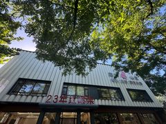 -丽泽山庄·生态怀柔菜·虹鳟鱼(红螺寺店)