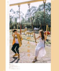 -女王风尚STUDIO·轻奢化定制