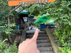 -紫金山索道-售票处