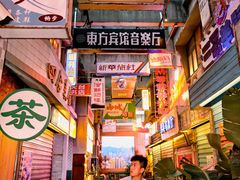 -四十七楼大排档·江湖菜·烧烤