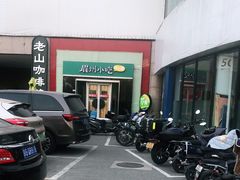 -眉州小吃(石景山店)
