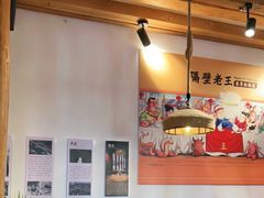 -木王宴语·野生鲜菌火锅(玉河店)
