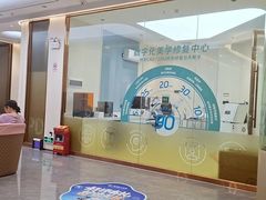 -佛山中大口腔医院·市二级口腔专科医院