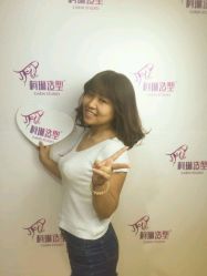 -柯琳造型