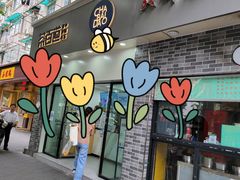 -金融街·静安中心