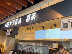 -喜茶(上海正大广场店)