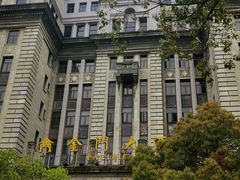 -上海锦江金门大酒店