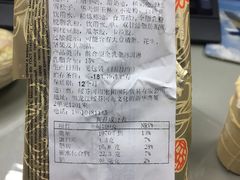 -京客隆超市(京源店)