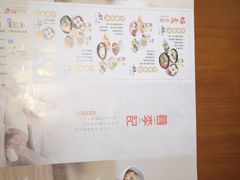 -蓉李记成都名小吃(合肥包河万达店)