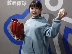 -运动派(北京店)