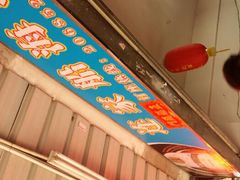 android_upload_pic-连家船海鲜大排档·20年闽菜店(厦大店)