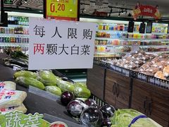 -德龙平价生活超市