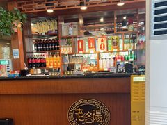 -老雒阳面馆·水席(定鼎门店)