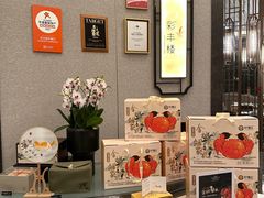 -彩丰楼中餐厅(杭州奥克斯中心皇冠假日酒店)