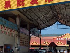 -曼阁市场水果批发市场