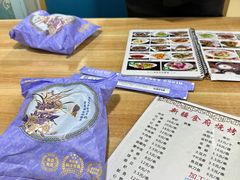 -新疆食府(华龙店)