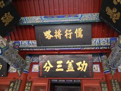 -武侯墓风景区