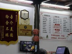 -吾介小籠館
