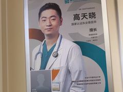 -美联众合爱康动物医院•复杂内科•肿瘤科•牙科•腔镜诊疗中心