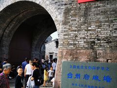 -台州府城(江南长城)