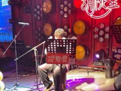 -胡桃里乐队酒馆(三阳路店)