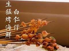 -白仁仔· 活烤海鲜 宵夜(豫园店)