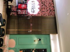 门面-玉玲珑(陆家嘴店)